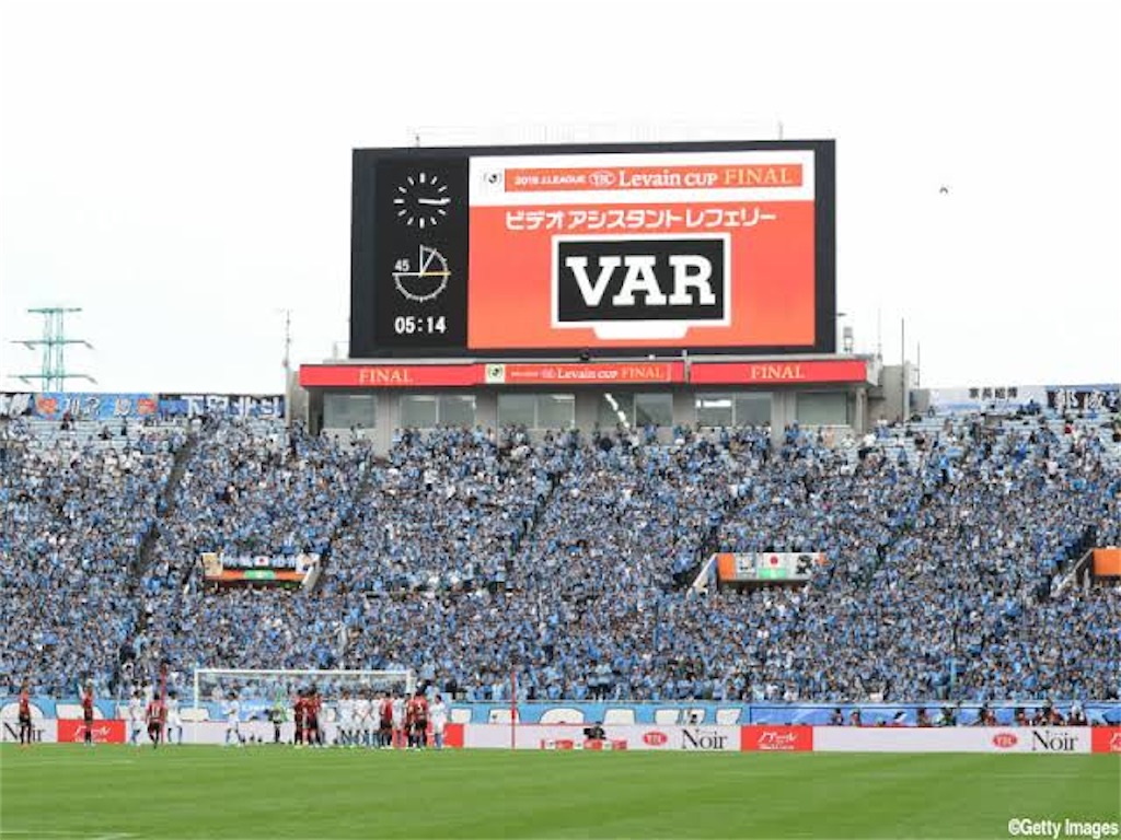 サッカーのVAR判定はいつから導入された？VAR活用場面を紹介！